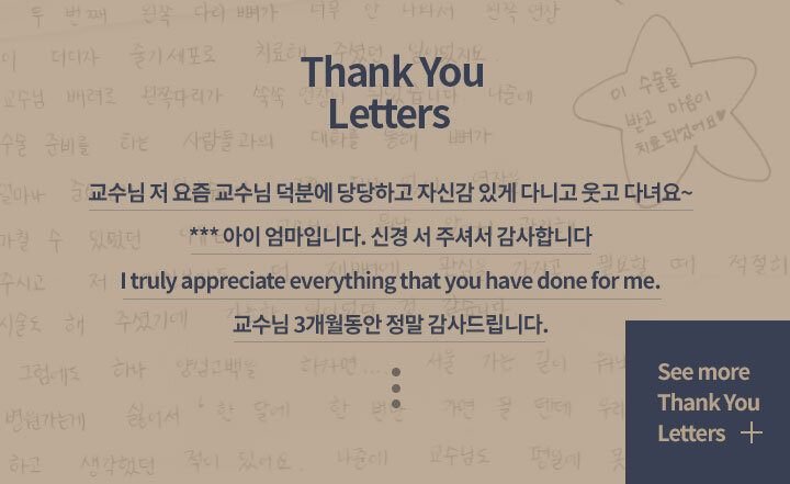 Thank You Letters